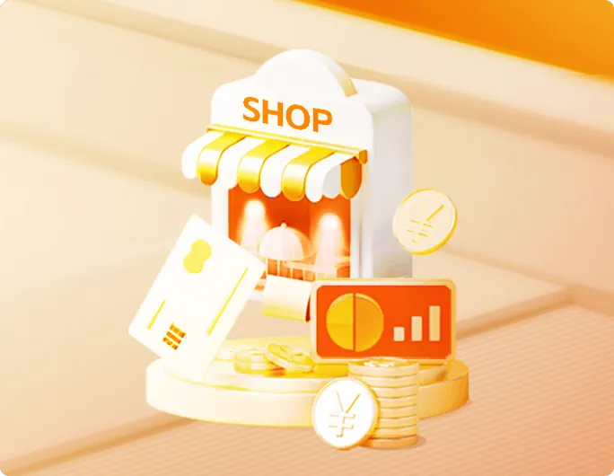 线上门店2.0来了！覆盖行业、场景功能全面升级