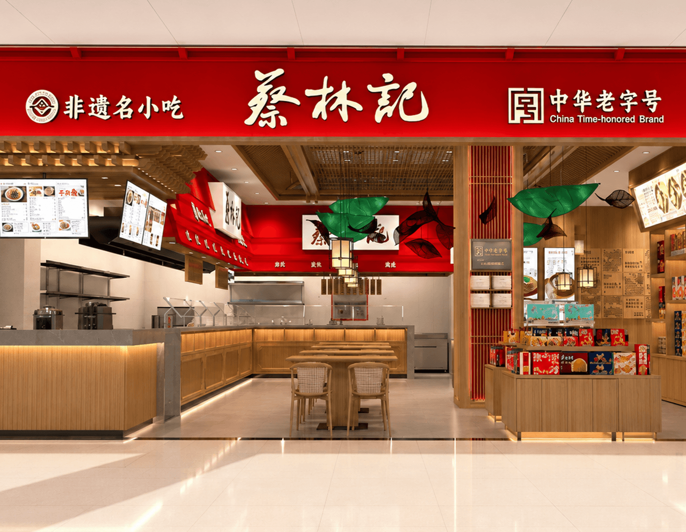 一碗热干面的快与慢：蔡林记携手收钱吧全来店，让百年味道跑得更远、端得更稳