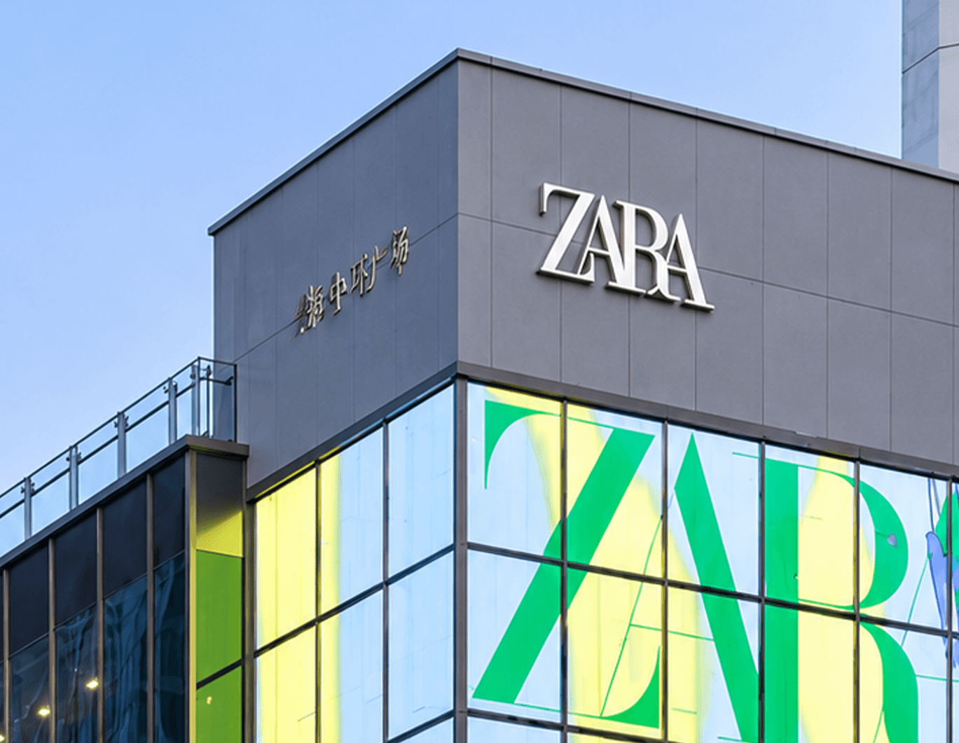 收钱吧 × ZARA：从电子发票到乐企自用，陪伴国际快时尚品牌穿越中国发票全阶段演进