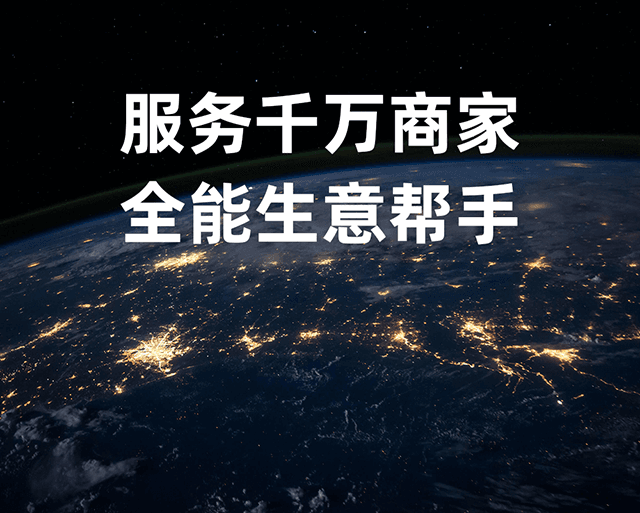 收钱吧获国家级认定，入选中国企业品牌创新成果奖！