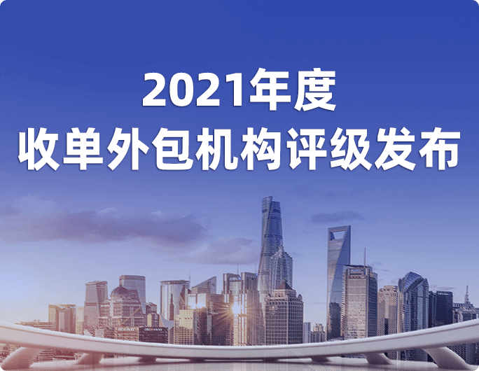 喜报！收钱吧连续2年获评收单外包机构评级A级！