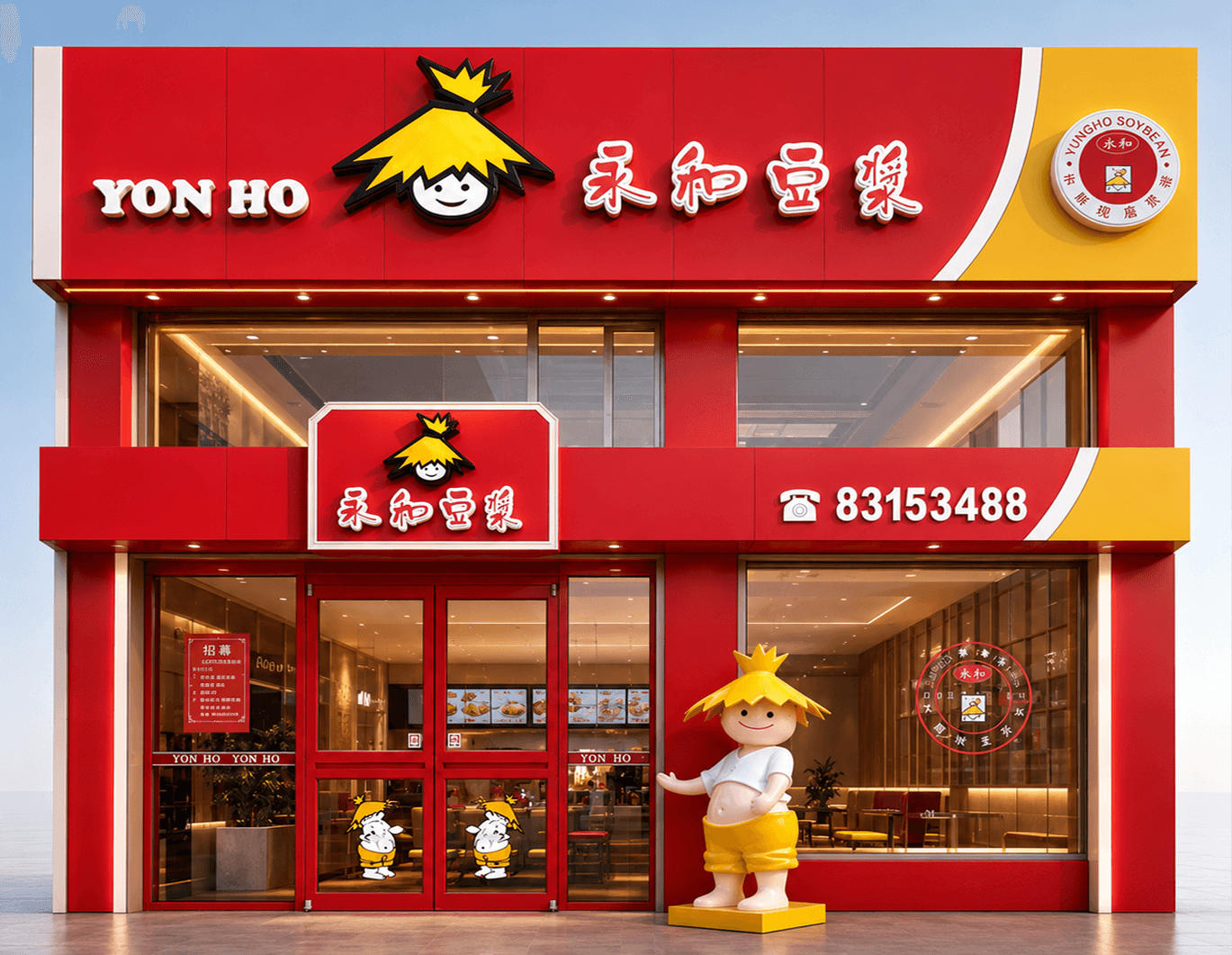 收钱吧全来店×永和豆浆：国民快餐品牌的数字化跃迁