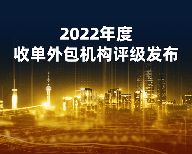 收钱吧连续3年获评收单外包机构评级A级！