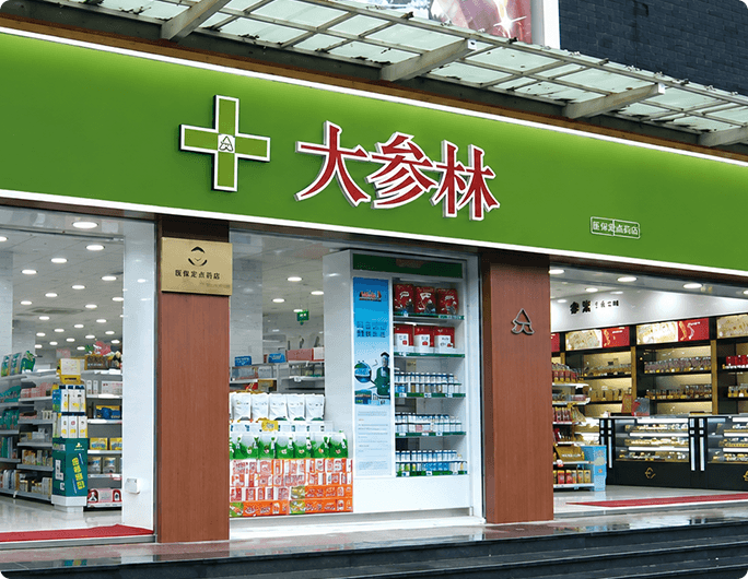 八年携手，数智共赢——收钱吧与大参林的深度合作之路