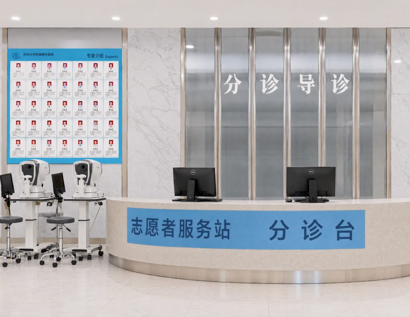 收钱吧×苏大理想眼科医院：年门诊40万人次，数字化如何让就诊支付“不排队”？